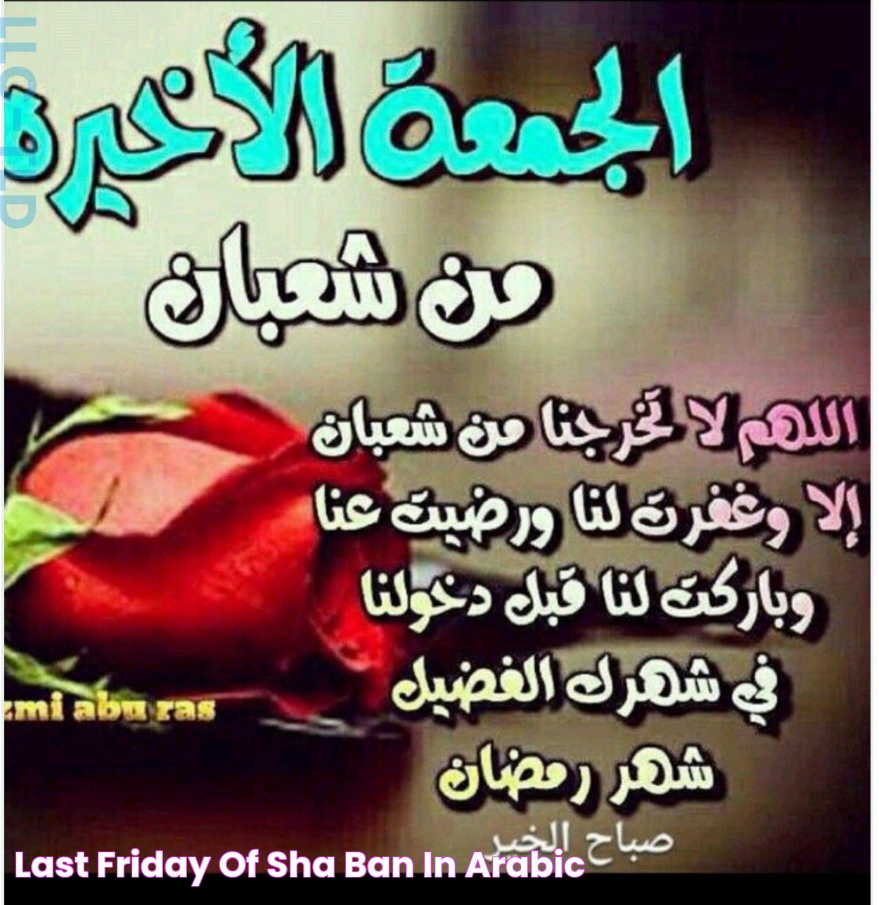 Last Friday of Sha'ban in Arabic